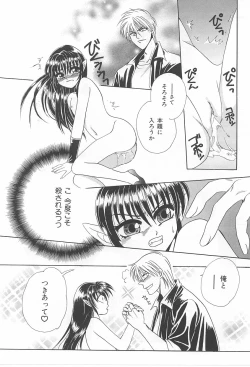 Page 115 of Lolita Store