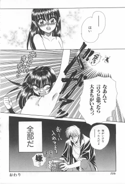 Page 116 of Lolita Store