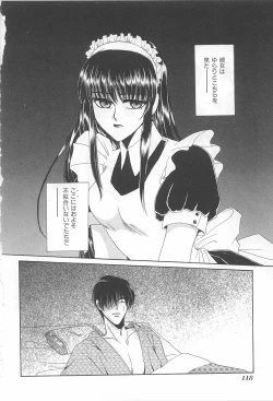 Page 118 of Lolita Store