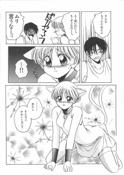 Page 12 of Lolita Store