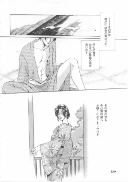 Page 130 of Lolita Store