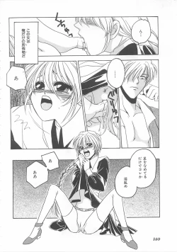 Page 140 of Lolita Store