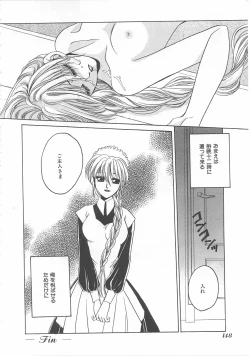 Page 148 of Lolita Store