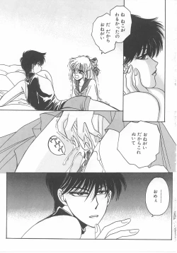 Page 151 of Lolita Store