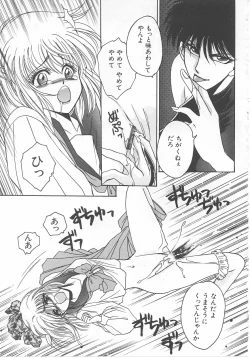 Page 153 of Lolita Store