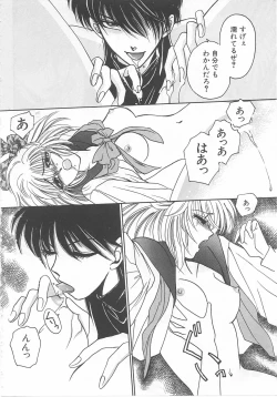 Page 154 of Lolita Store