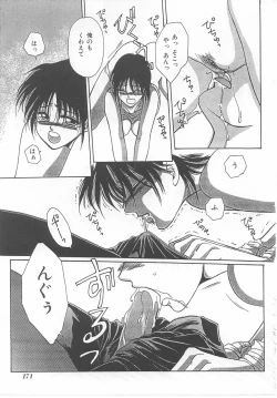 Page 171 of Lolita Store