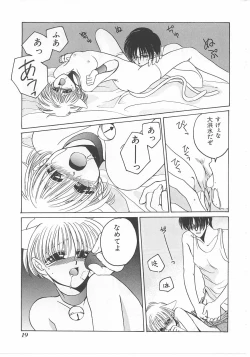 Page 19 of Lolita Store