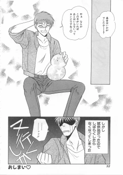 Page 32 of Lolita Store