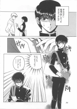 Page 34 of Lolita Store