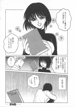 Page 48 of Lolita Store