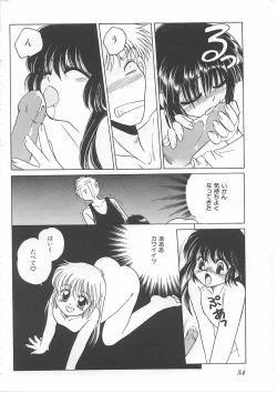 Page 54 of Lolita Store