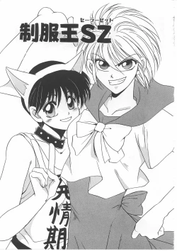 Page 65 of Lolita Store