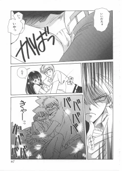 Page 67 of Lolita Store