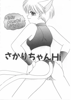 Page 6 of Lolita Store