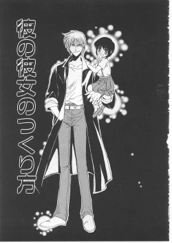 Page 85 of Lolita Store