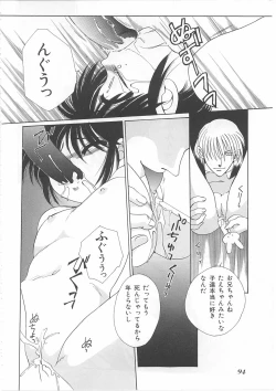 Page 94 of Lolita Store