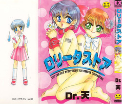 Download Lolita Store