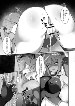 Page 22 of Nottori!3