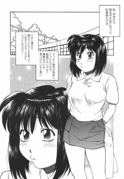 Page 111 of Joshi Kousei Mania | School Girl Mania