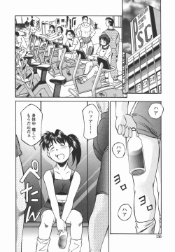 Page 129 of Joshi Kousei Mania | School Girl Mania