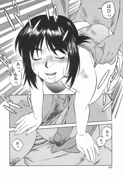 Page 153 of Joshi Kousei Mania | School Girl Mania