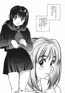 Page 166 of Joshi Kousei Mania | School Girl Mania