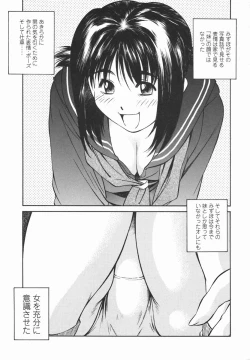 Page 168 of Joshi Kousei Mania | School Girl Mania
