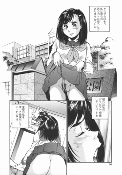 Page 25 of Joshi Kousei Mania | School Girl Mania