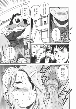 Page 28 of Joshi Kousei Mania | School Girl Mania