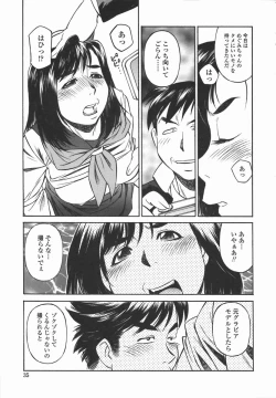 Page 34 of Joshi Kousei Mania | School Girl Mania