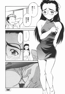 Page 57 of Joshi Kousei Mania | School Girl Mania