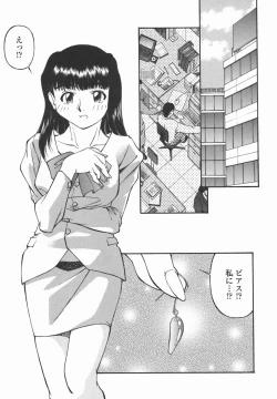 Page 58 of Joshi Kousei Mania | School Girl Mania