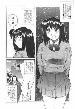 Page 81 of Joshi Kousei Mania | School Girl Mania
