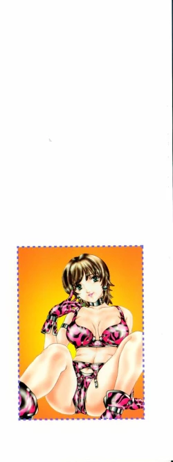 Page 2 of Baa-chan Love Potion 1