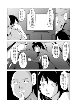 Page 34 of Akogare no Hito Gakusai Hen #9-10