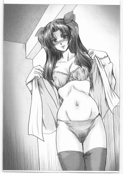 Page 2 of Rakugaki Jikken Hon 2