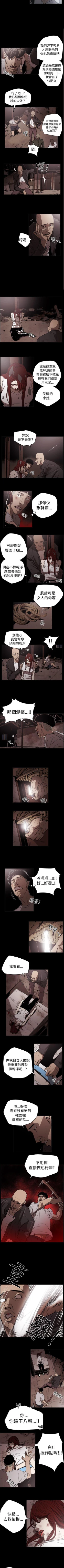 Page 149 of ACE:禁斷的詐欺之夜 1-66