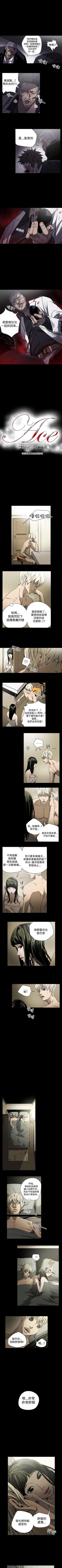 Page 50 of ACE:禁斷的詐欺之夜 1-66