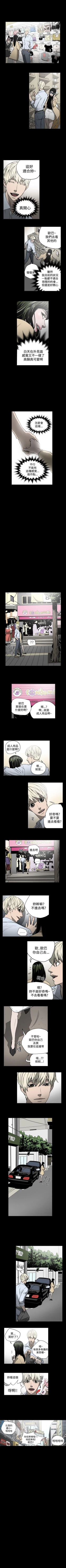 Page 60 of ACE:禁斷的詐欺之夜 1-66