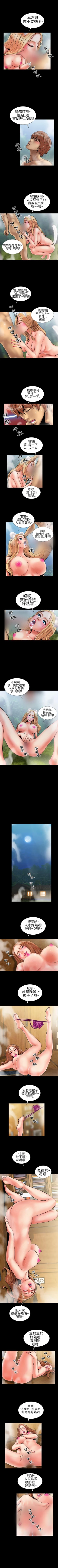 Page 14 of 鄭本左的AV特攻隊 1-16