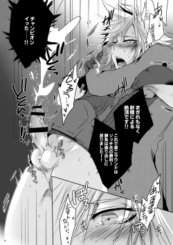 Page 13 of ナンデモヤアラカルト