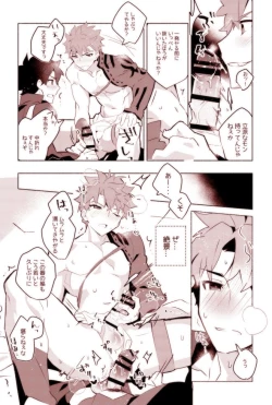 Page 10 of MuramasaYokou Renshuuhen-