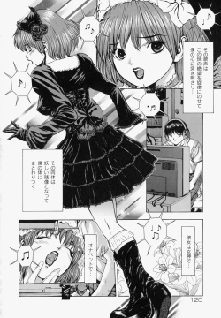 Page 119 of Sekai no Donzoko de Ai o Sakebenai | I Cannot Shout Love From The Bottom Of The World