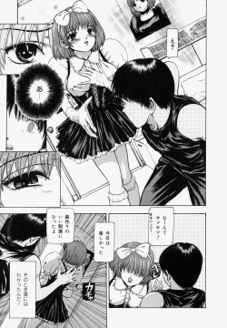 Page 140 of Sekai no Donzoko de Ai o Sakebenai | I Cannot Shout Love From The Bottom Of The World