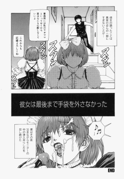 Page 141 of Sekai no Donzoko de Ai o Sakebenai | I Cannot Shout Love From The Bottom Of The World