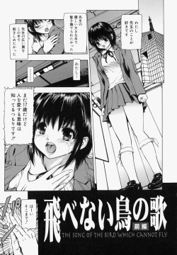 Page 142 of Sekai no Donzoko de Ai o Sakebenai | I Cannot Shout Love From The Bottom Of The World