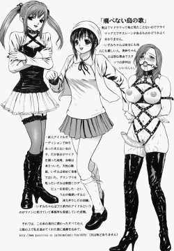 Page 204 of Sekai no Donzoko de Ai o Sakebenai | I Cannot Shout Love From The Bottom Of The World