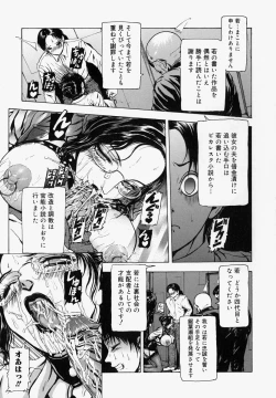Page 36 of Sekai no Donzoko de Ai o Sakebenai | I Cannot Shout Love From The Bottom Of The World