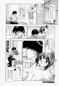 Page 81 of Sekai no Donzoko de Ai o Sakebenai | I Cannot Shout Love From The Bottom Of The World